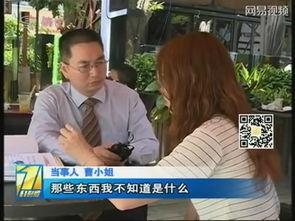 曹小姐最新爆料视频,揭秘惊人内幕！