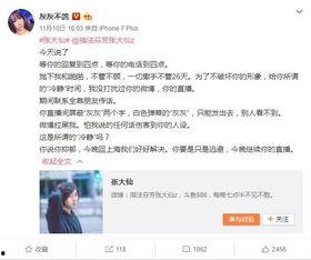 胡鑫宇女朋友爆料视频播放